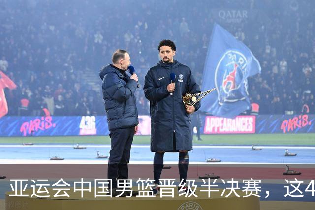 亚运会中国男篮晋级半决赛，这4人功不可没，廖三宁救了全队